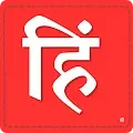 HindiWani